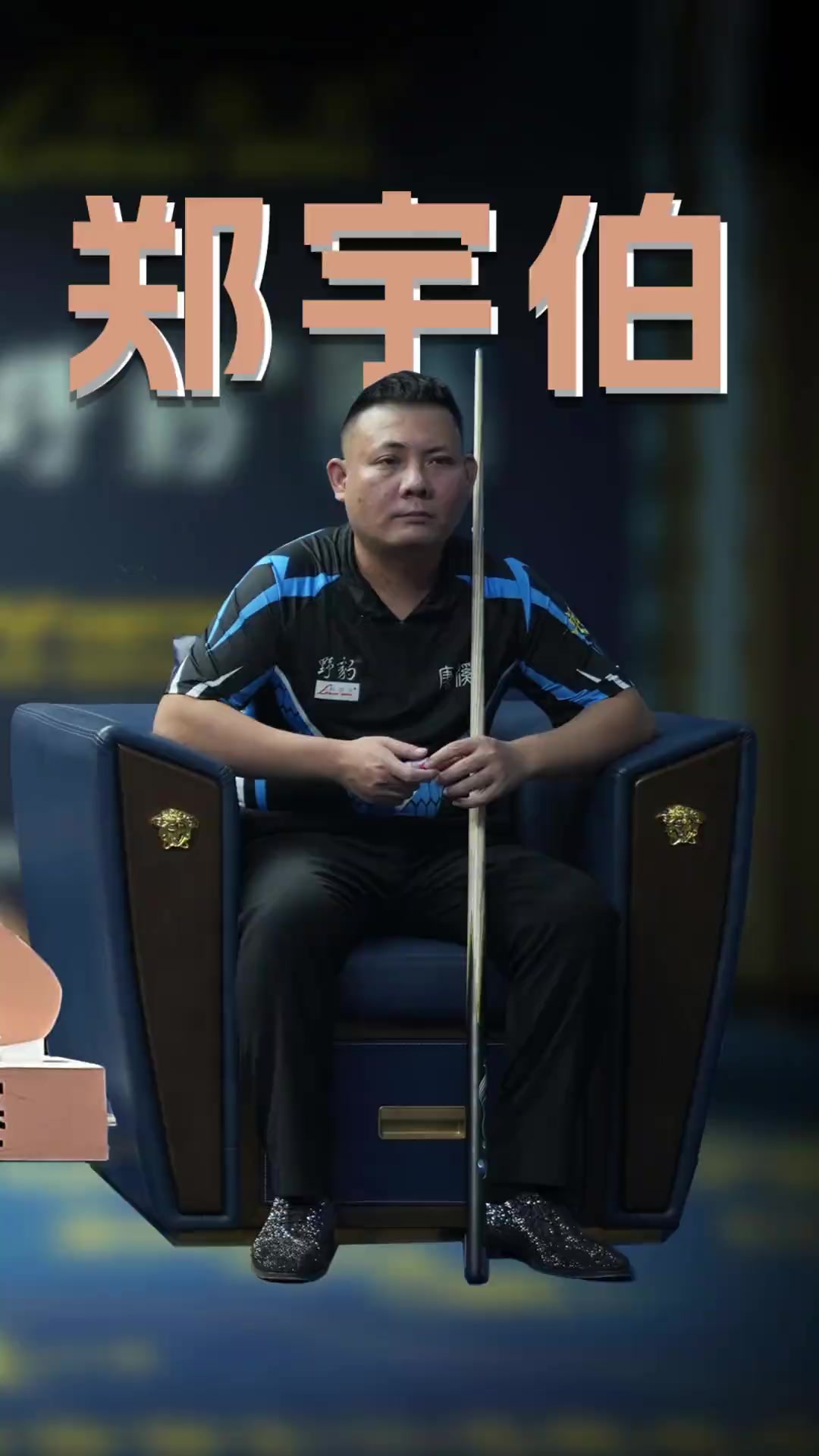 更是长期训